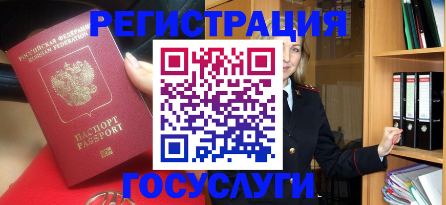 прописка поиск в Обояни